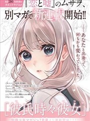 泡沫年代漫画封面